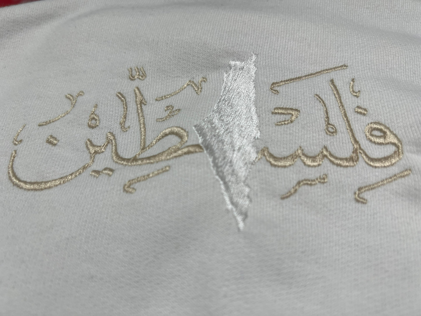 Palestine Arabic Calligraphy Embroidered Hoodie
