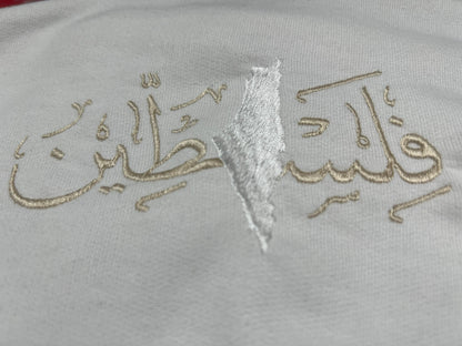 Palestine Arabic Calligraphy Embroidered Hoodie