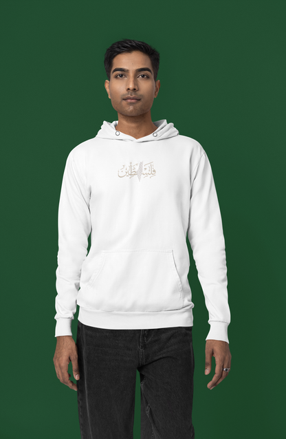 Palestine Arabic Calligraphy Embroidered Hoodie