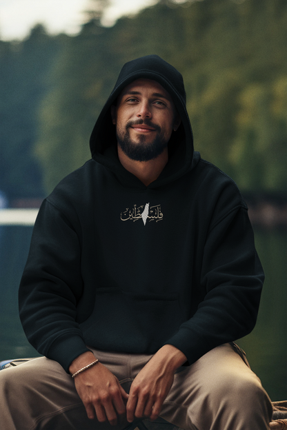 Palestine Arabic Calligraphy Embroidered Hoodie