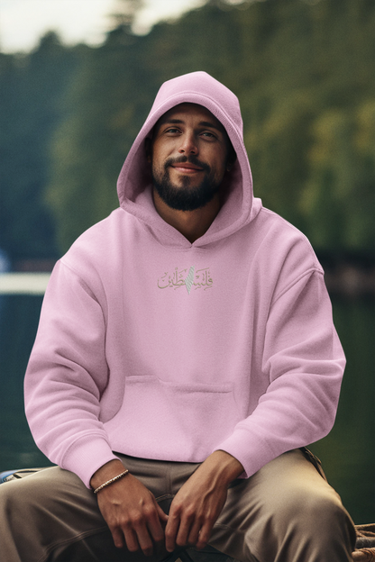 Palestine Arabic Calligraphy Embroidered Hoodie